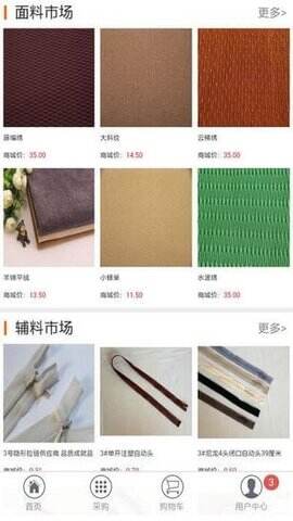 秀套网官方版截图1