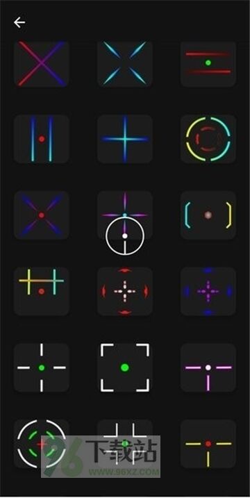 沐泽准心Pro最新版本截图1