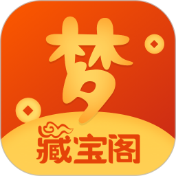 梦幻藏宝阁app