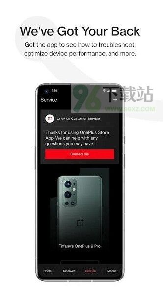 一加手机商城(OnePlus Store)官方版截图1