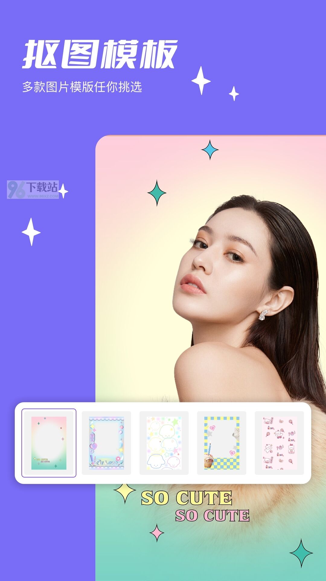 千图官方版截图1