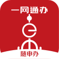 随申办市民云官方正版