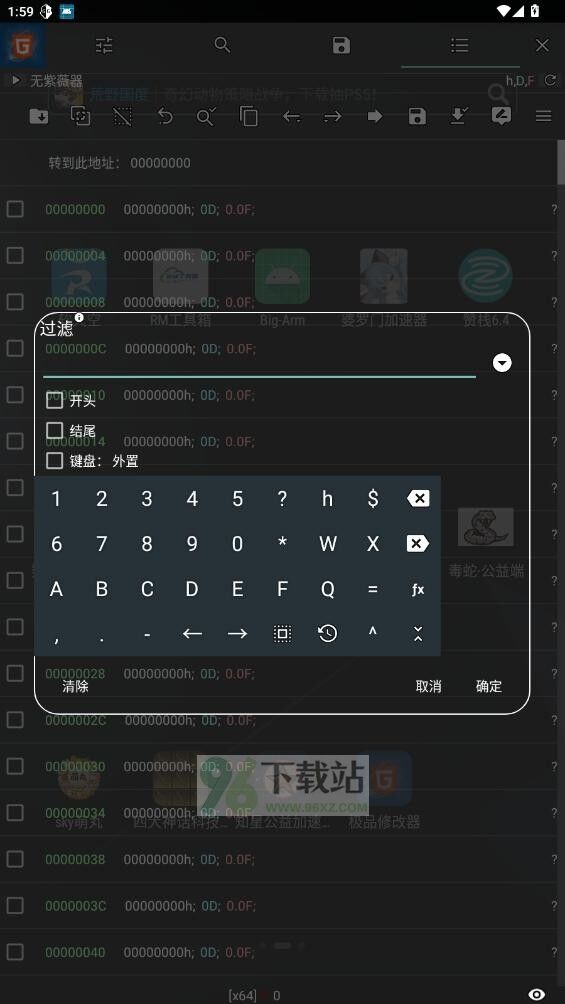 H5GG范围拾取软件手机版截图1