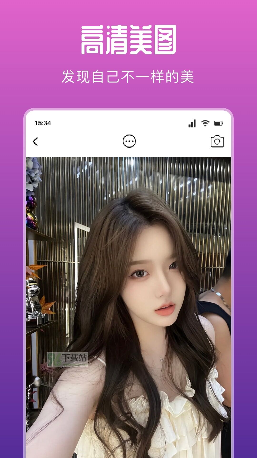 媚姬官方版截图1