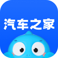 汽车之家安卓版