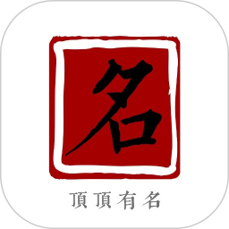 宝宝起名测名查重安卓版