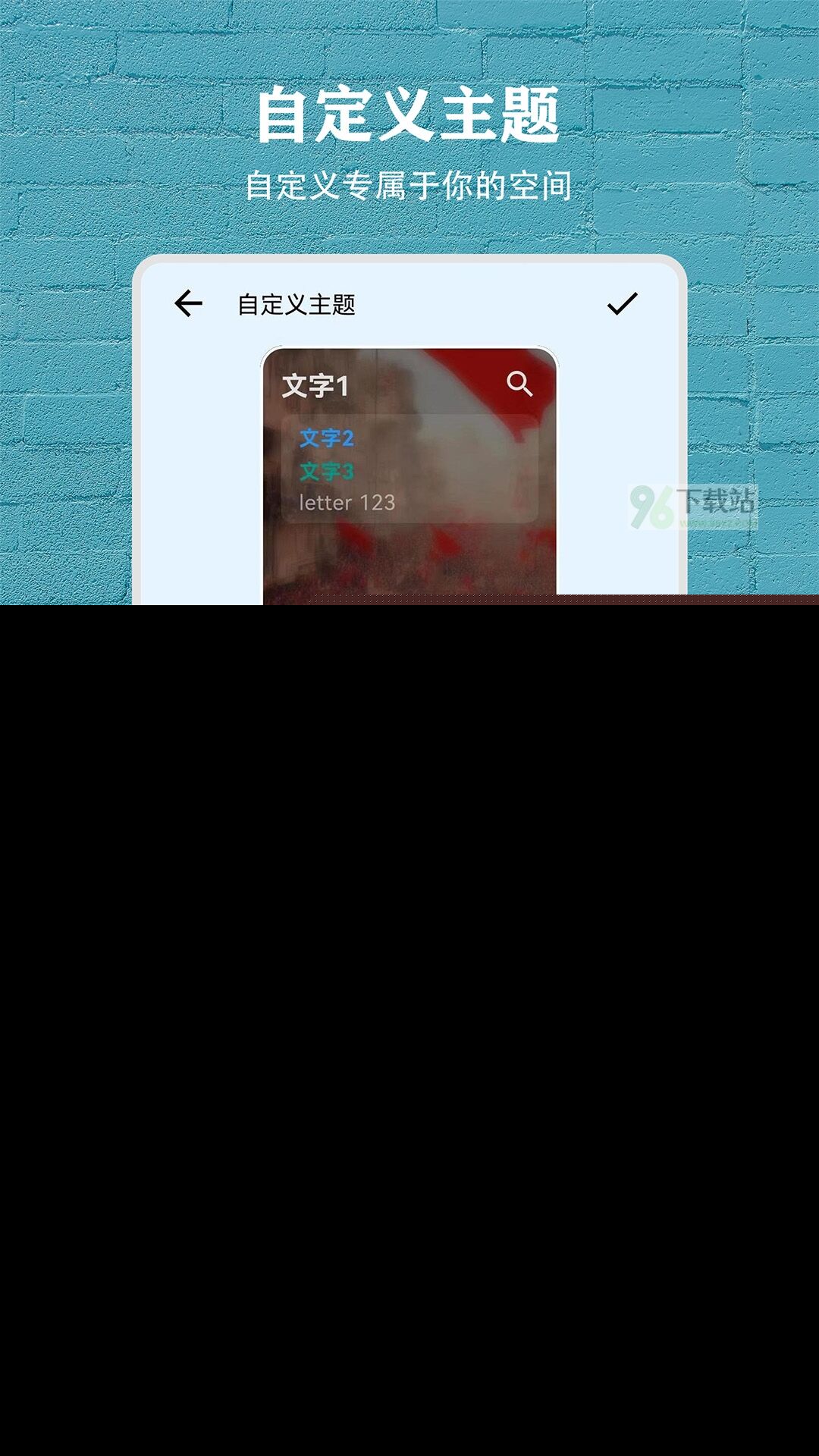 习惯盒子官方版截图1
