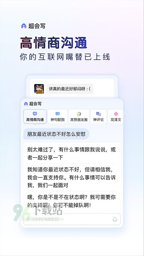 百度输入法手机版官方版截图1