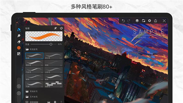 画世界pro安卓版截图1