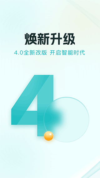 多彩宝app官方版截图1