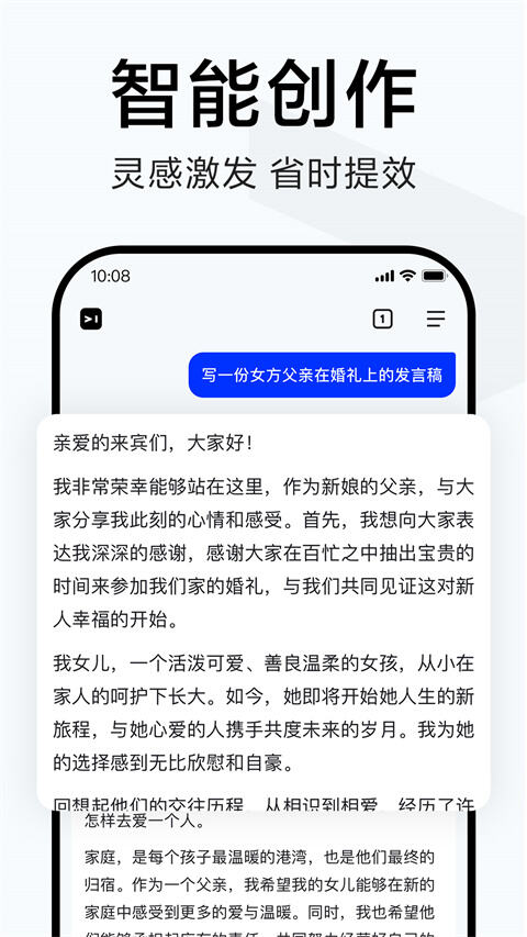 简单搜索官方版截图1