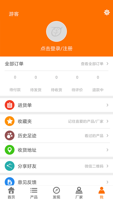 玩具巴巴官方app最新版截图1