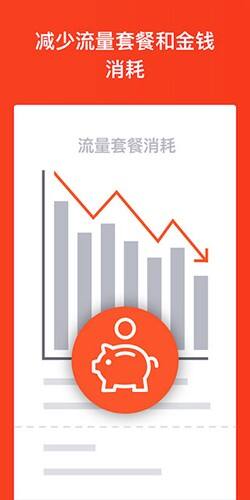 brave浏览器中文版截图1