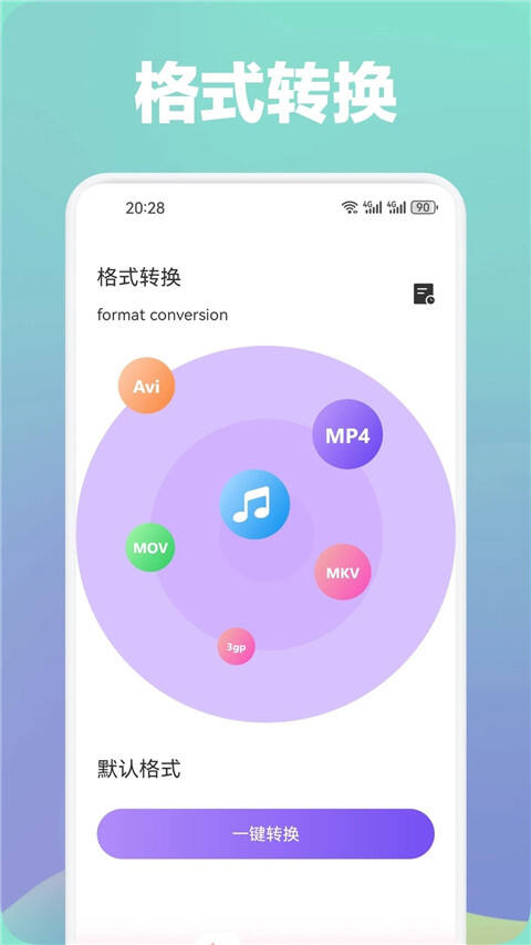 光影官方版截图1