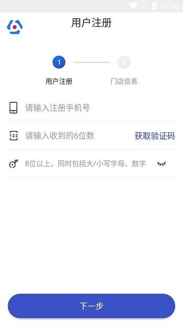 兔喜生活安卓官方版截图1