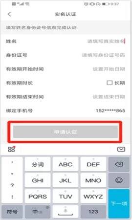 优抚对象年度确认app截图1
