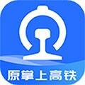 国铁吉讯app安卓版