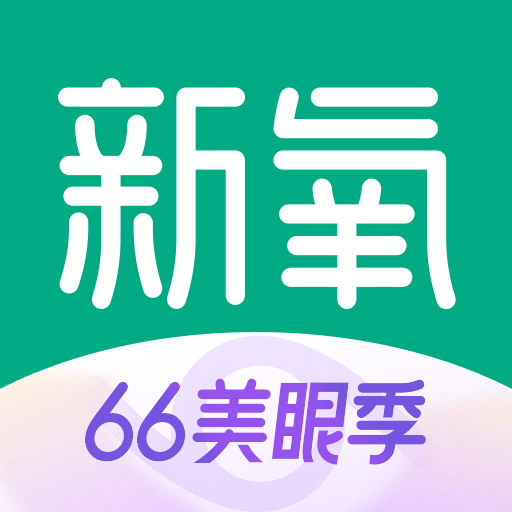 新氧医美软件官方版