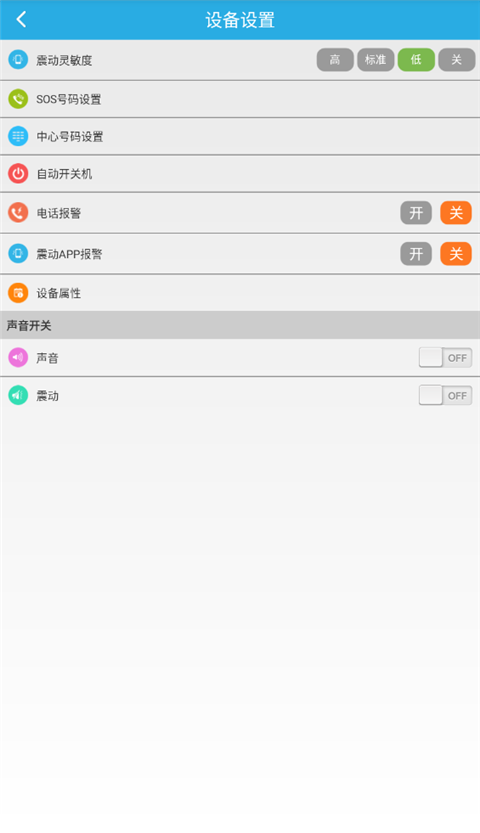 findme官方版截图1