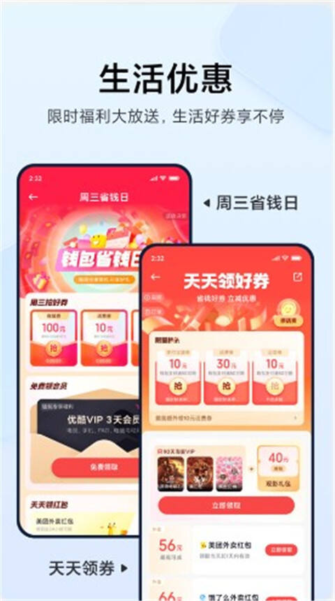 小米钱包(Mi Wallet)官方版截图1