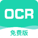 全能扫描王软件手机版