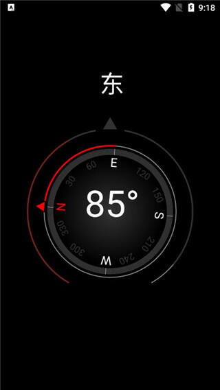 生活助手app截图1
