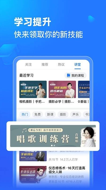 美篇相册制作app截图1