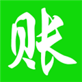 赊账记账APP