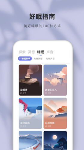 潮汐安卓版截图1