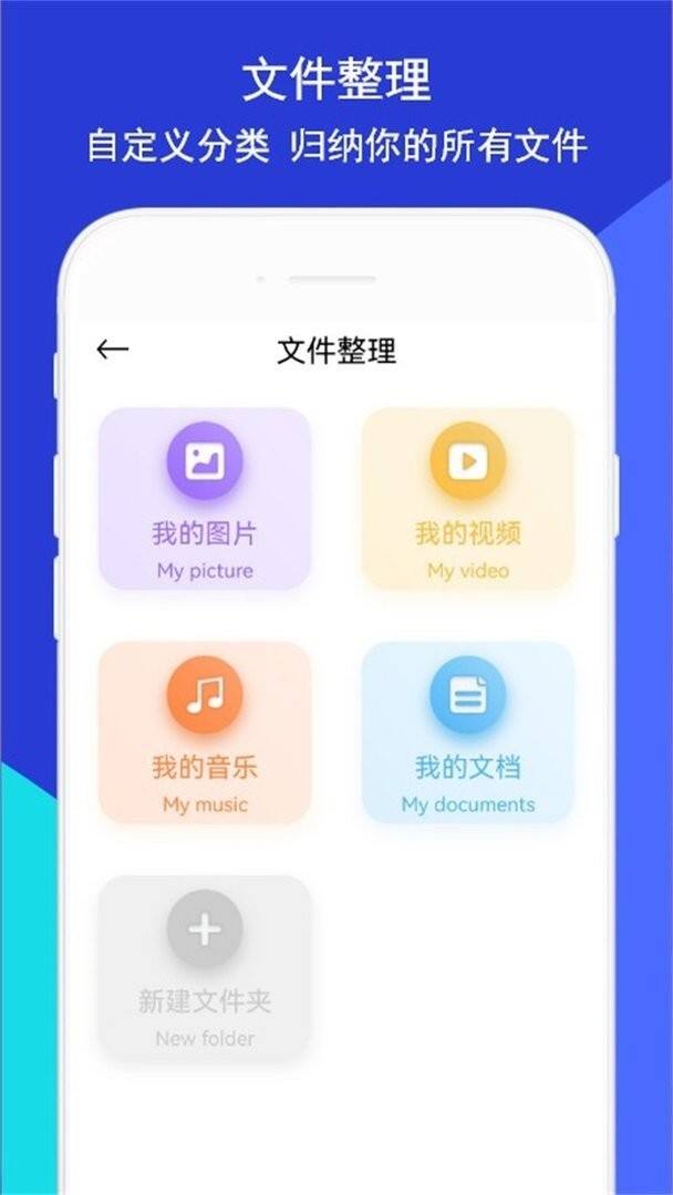 玩机助手官方版截图1