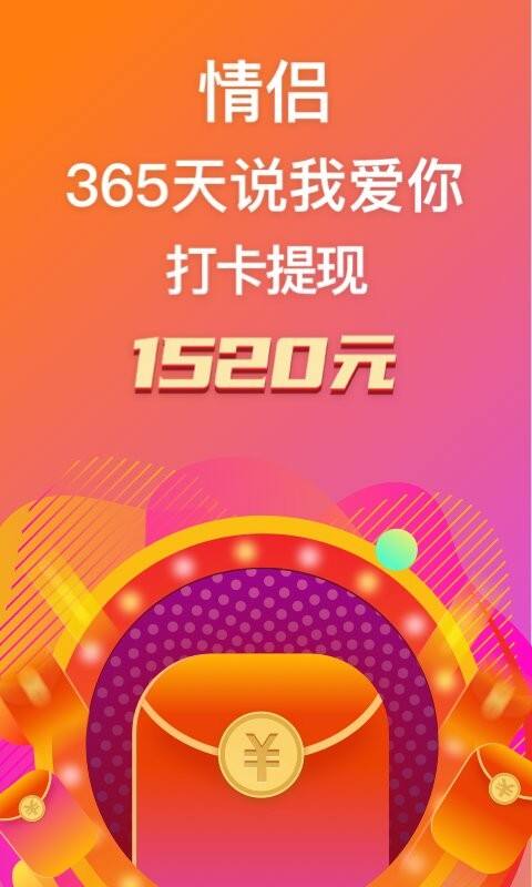 小恩爱app截图1