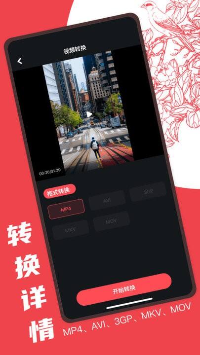 Audacity音频编辑app安卓版截图1