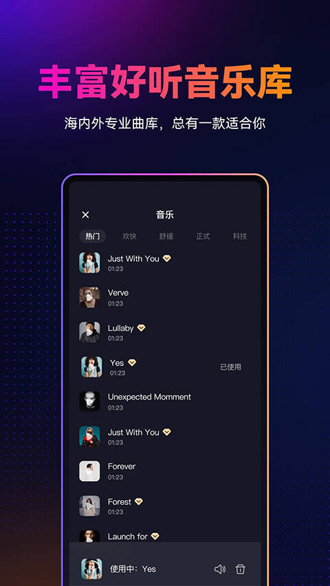 万兴播爆app截图1