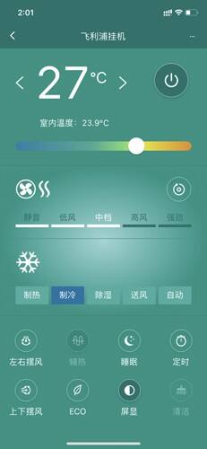 飞利浦空调app安卓版截图1