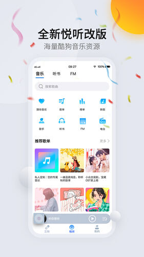 CarAuto官方版截图1