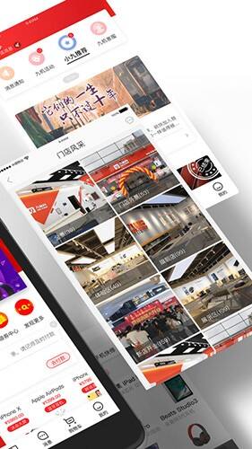 九机网官方版截图1