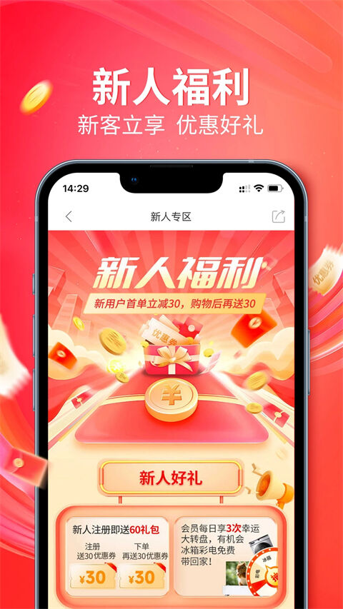 央广购物app截图1