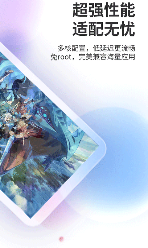 双子星云手机官方版截图1
