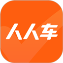 人人车二手车手机客户端