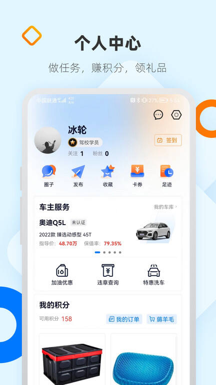 网上车市汽车报价平台APP截图1