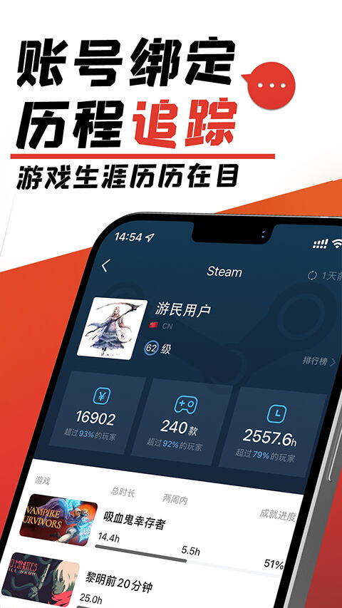 游民星空手机客户端截图1