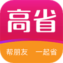 高省官方版