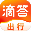 滴答出行官方版