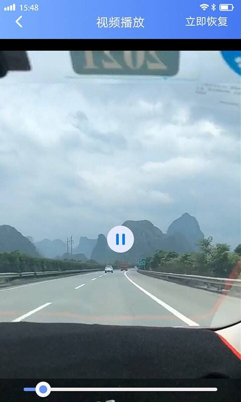 视频音频恢复软件截图1