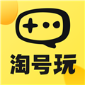 淘号玩游戏交易平台手机版