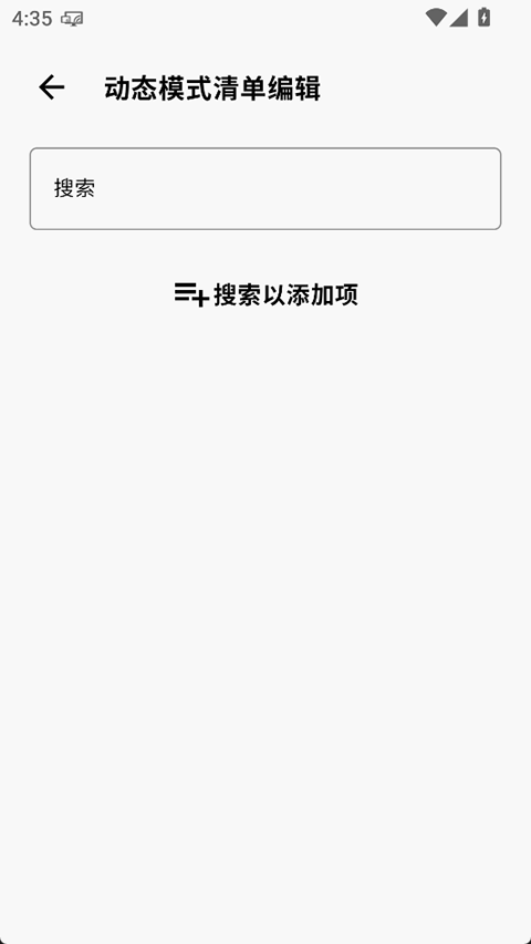 cutoolbox app截图1