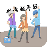 广场舞视频宝典安卓版
