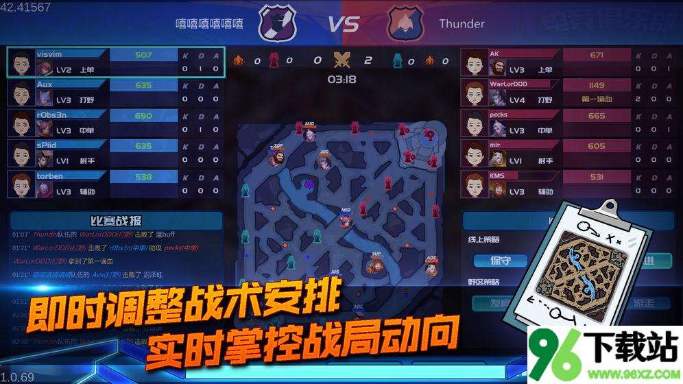 电竞俱乐部安卓版截图1