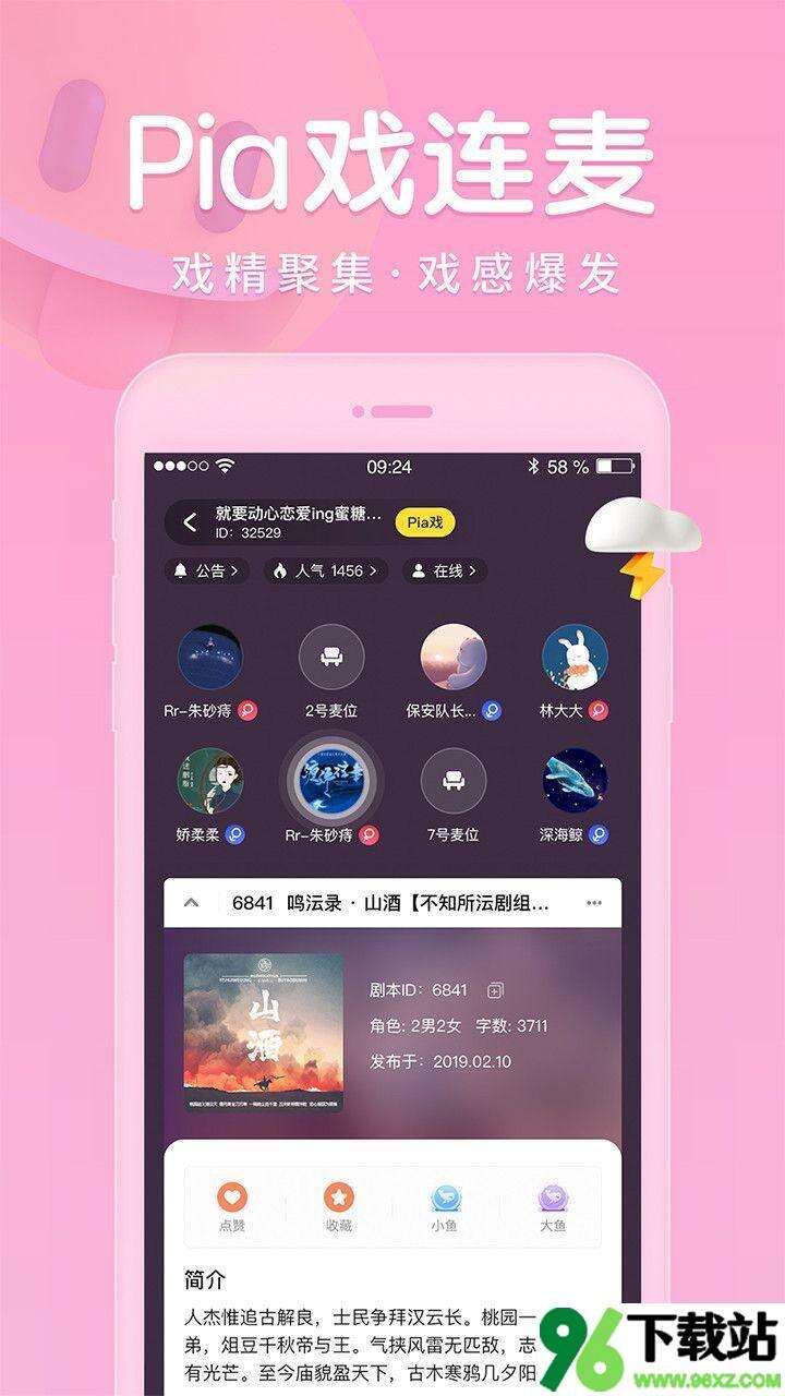 戏鲸app安卓版截图1