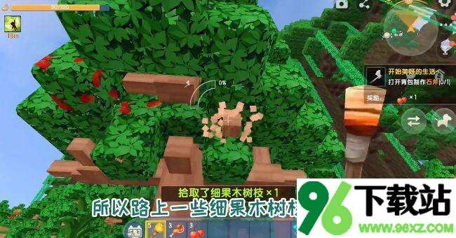 铲子世界官方版截图1